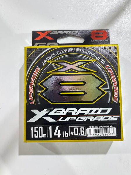 アップグレードX8 エックスブレイド 150m 0.6号 14lb グリーン PEライン YGK よつあみ