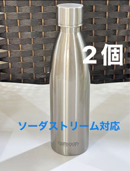 アウトドアプロダクツ ステンレス炭酸ボトル 2個 水筒 530ml 保温保冷用 314-204 ソーダストリーム対応