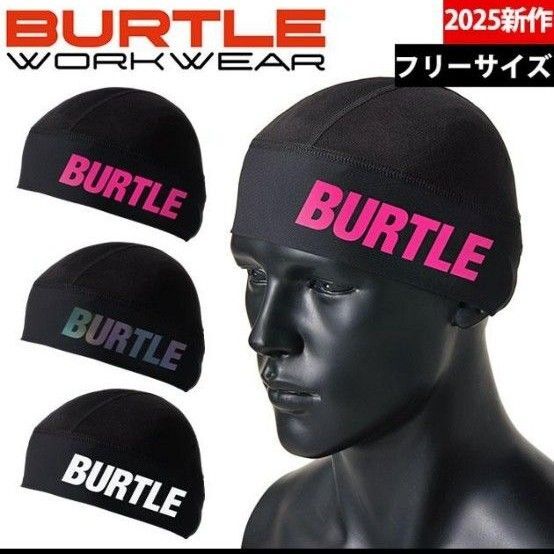 【二枚組】 BURTLE バートル