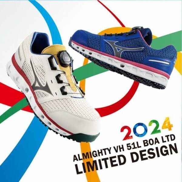 【限定カラー】ミズノ安全靴オールマイティVH51L-Boa F1GA2410
