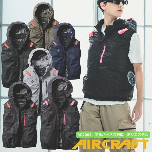 バートル 空調服 フーディッドベスト 春夏 作業服