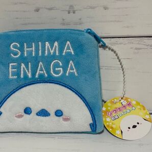 しまえなが ミニポーチ コインケース
