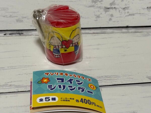 昭和レトロ♪ サンリオキャラクターズ コインシリンダー パティ&ジミー 未開封