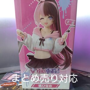 GIGO限定 ぶいすぽっ! 橘ひなの スケールフィギュア