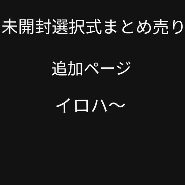 ウマ娘bocz ずんだもん ワンピースフィギュア プライズ