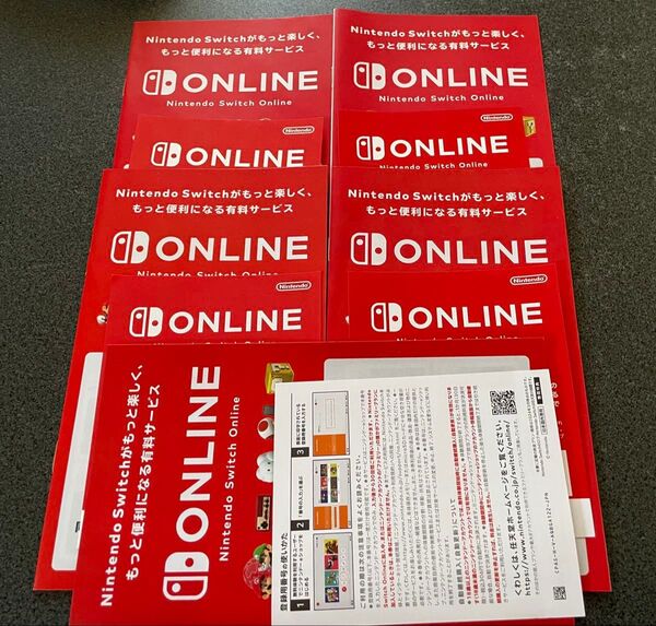 ニンテンドースイッチオンライン Nintendo Switch Online 個人プラン 30日間 5枚 無料体験