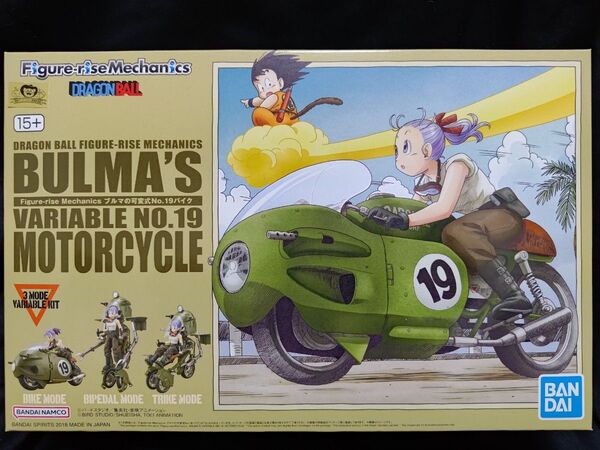Figure-rise Mechanics ブルマの可変式No 19バイク バンダイ プラモデル ドラゴンボール