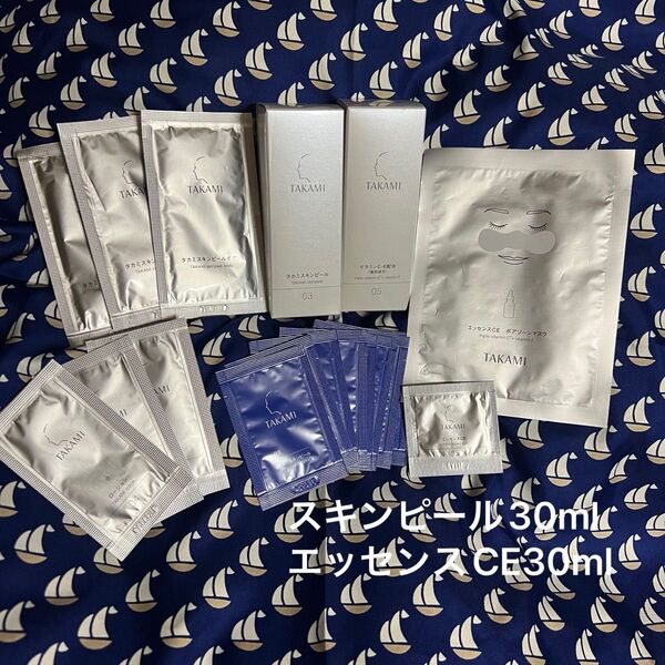 美容液 タカミ スキンピール30ml エッセンスビタミンCE30ml