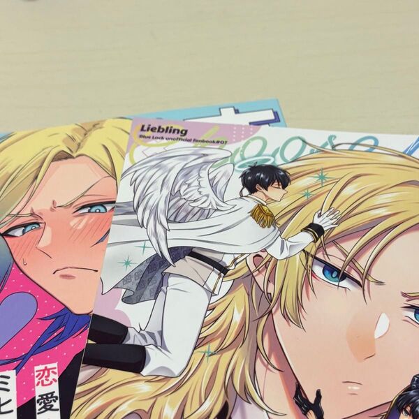 カイ潔 kiis 同人誌 2冊セット
