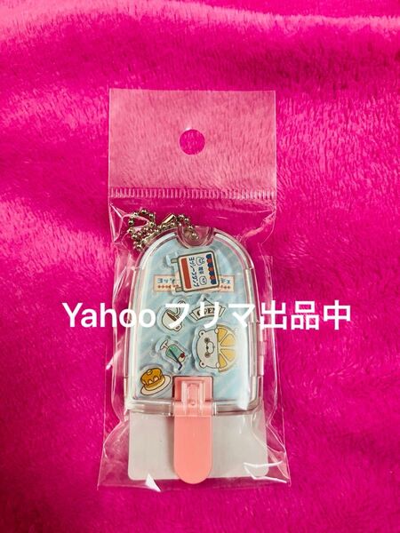 ヨッシースタンプ くまさん ドルチェ キャンディドーム アクリル キーホルダー カフェ カシャカシャ