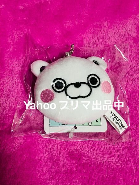ヨッシースタンプ くまさん フェイス マスコット メジャー キーホルダー 新品