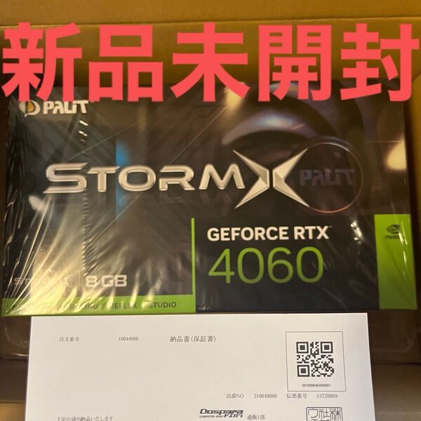新品未開封 Palit GeForceRTX4060 StormX