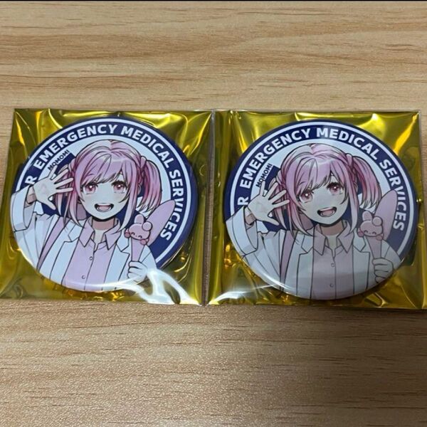 ※即購入不可 ももみ ストグラ救急隊PUS 缶バッジ 2点セット
