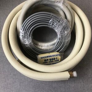 ◎大好評◎ 安心 激安 速達 高品質 丁寧梱包 エアコン配管キット 2分3分ペアコイル 4.5m フレア加工済 セット品 送料無料