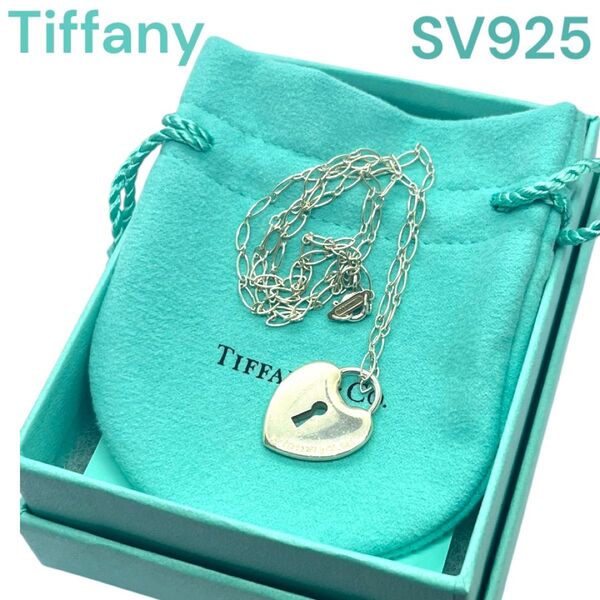 Tiffany ティファニー SV925 ハート型ロックネックレス シルバー アクセサリー ハート