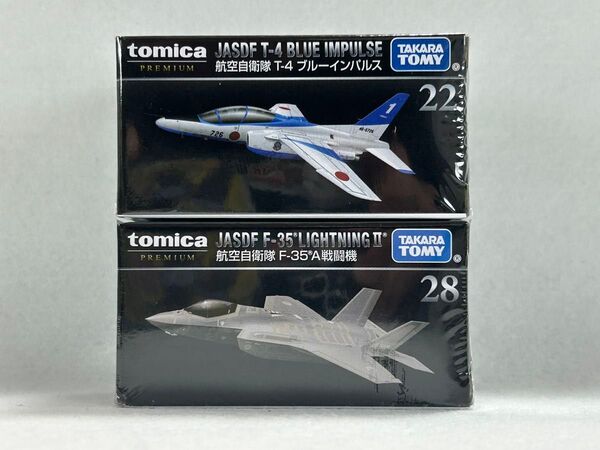 トミカプレミアム 航空自衛隊 JASDF T-4 ブルーインパルス F-35A ライトニングⅡ 2個セット