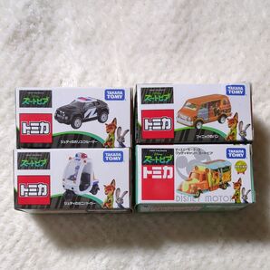 ズートピア ディズニーモータース