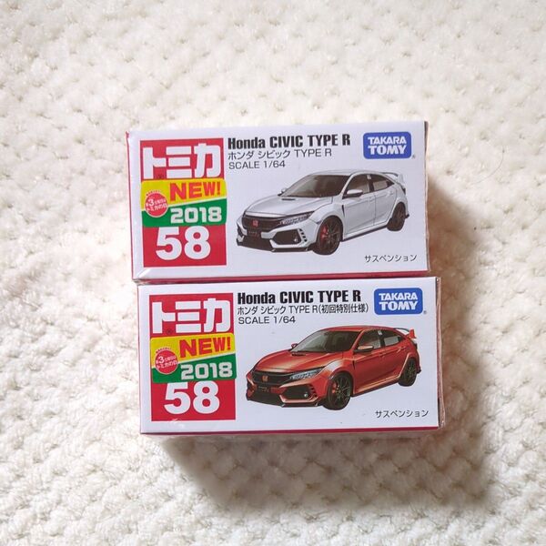 No.58 ホンダ シビック TYPE R (箱) (ノンスケール トミカ 101895)