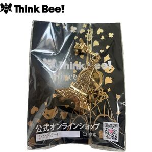ThinkBee シンクビー キーホルダー チャーム エッフェル塔 新品・未使用