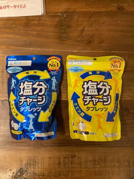 カバヤ食品 塩分チャージタブレッツ スポーツドリンク/塩レモン 各1袋
