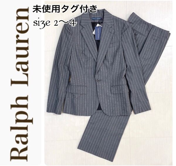 未使用タグ付き RALPH LAUREN ラルフローレン テーラードジャケット /ワイドパンツ セットアップ パンツスーツ