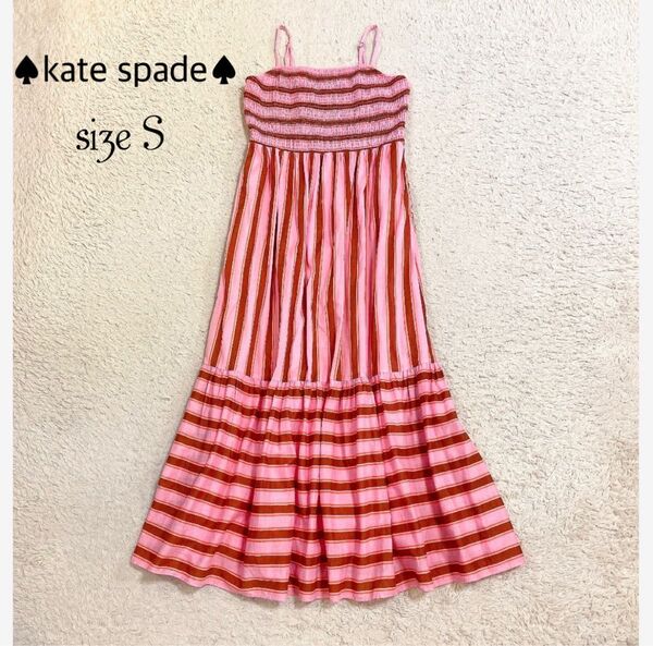 kate spade ケイトスペード calais stripe smocked dress キャミワンピース ティアード ロング