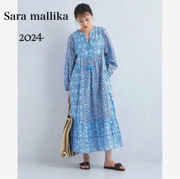 美品 2024 SARA MALLIKA green label relaxing別注 フラワープリント ロングワンピース