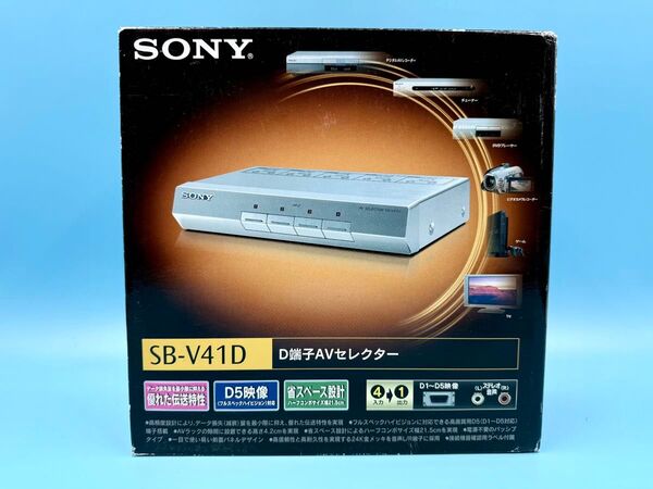 SONY D端子AVセレクター SB-V41D 箱、付属品あり