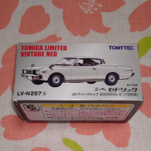 LV-N257a 日産セドリック 2ドアHT 2000SGL-E(白)78年式 (1/64トミカリミテッドヴィンテージNEO)