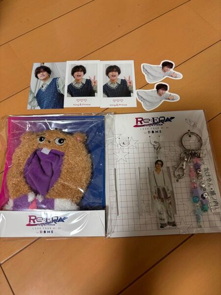 King&Prince HEART特典 リエラグッズ