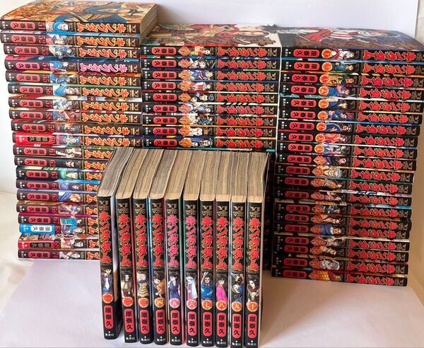 キングダム 原泰久 漫画 集英社 コミックス 匿名配送 1〜70巻