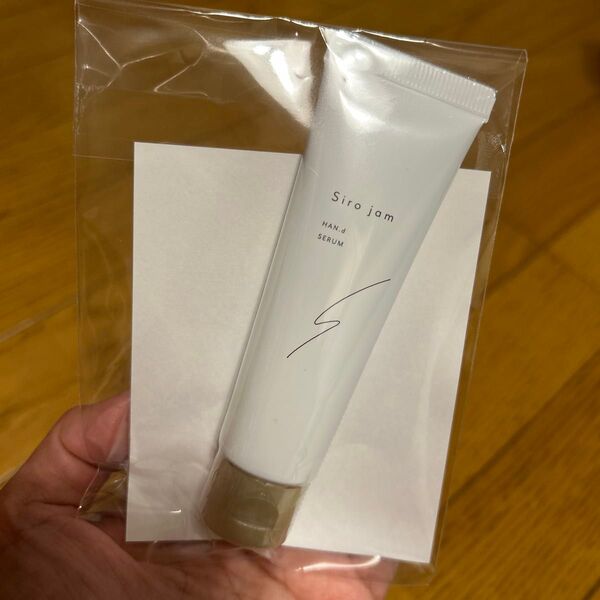 Siro jam ハンドセラム 新品未開封