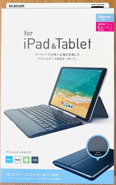 エレコムキーボードBluetooth タブレット汎用ケース一体型