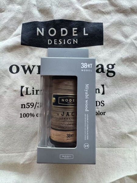 NODEL design × 38explore miyabi wood