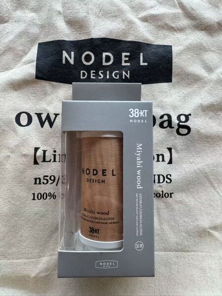 NODEL DESIGN FS限定 miyabi wood FLAT 38灯