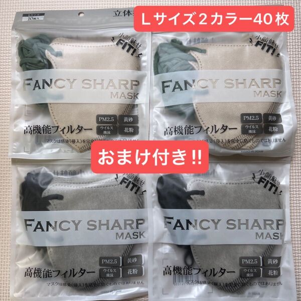 《2カラー》立体型 不織布マスク 40枚