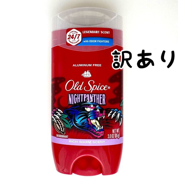 【訳あり】オールドスパイス Old Spice ナイトパンサー 85g