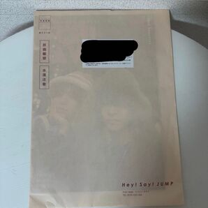 Hey! Say! JUMP 会報 フリーペーパー いちたび