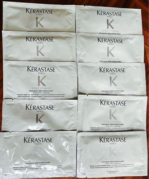新品 正規品 ケラスターゼ スカルプケア マスク リイドラタント スペシフィック 洗い流すトリートメント 15ml 10個 お試し