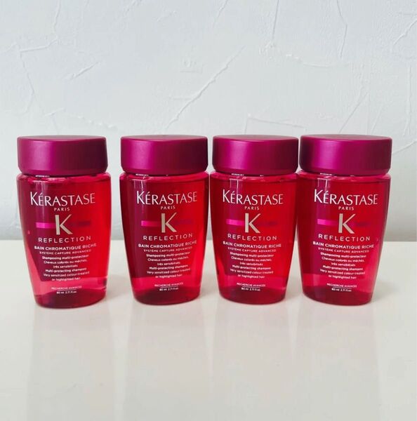 新品 ケラスターゼ RFバン クロマティック リッシュ シャンプー 非売品 KERASTASE 廃盤 レア 320ml 250