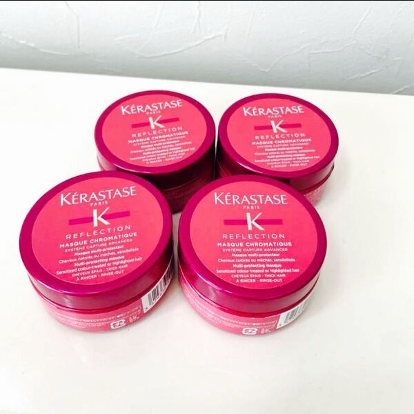 新品 14000円相当 ケラスターゼ RF マスク クロマティック ヘアトリートメント ラスト1 非売品 KERASTASE