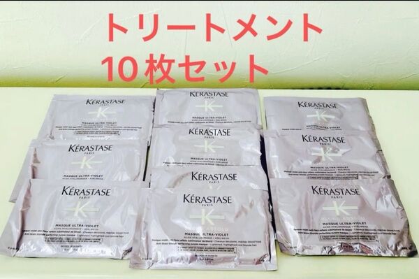 新品 非売品トラベルサイズ ケラスターゼ BL マスクブロンドアブソリュ 150ml ヘアトリートメント 染毛料