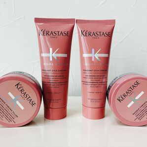 ケラスターゼ CA マスク クロマフィラー75ml 2本 フォンダン シカクロマ75ml 2本 ヘアトリートメント 洗い流す