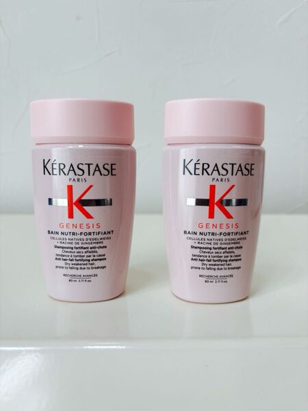 新品 80ml 2個 ケラスターゼ GN バン NF スカルプシャンプー ジェネシス バンニュートリフォーティファイ トラベル