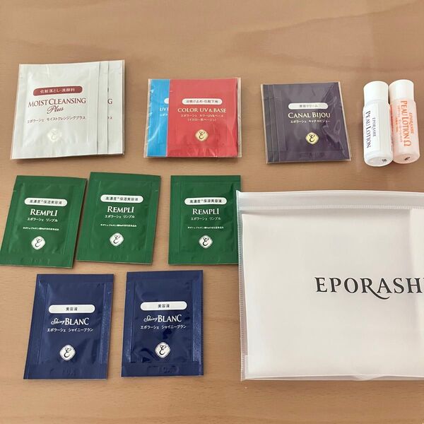 エポラーシェ トライアルセット サンプル 試供品 サンプルセット お試し