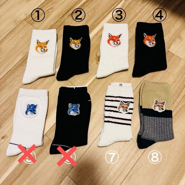 Maison Kitsune 靴下