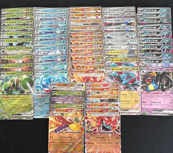 ポケモンカード まとめ売り ex RR まとめ売り 60枚