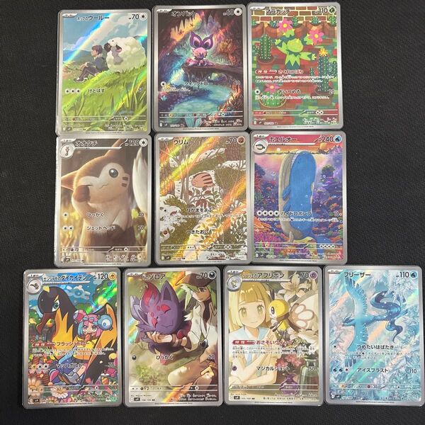 ポケモンカードゲーム バトルパートナーズ ARスリーブ 10枚 まとめ売り リーリエのアプリボン Nのゾロアーク