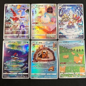 ポケモンカード Vスターユニバース AR 6枚セット ラティアス チリスタル