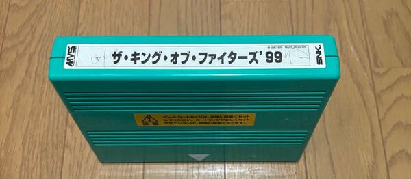 SNK MVS キングオブファイターズ99 MVS ROMカートリッジ ネオジオ アーケード